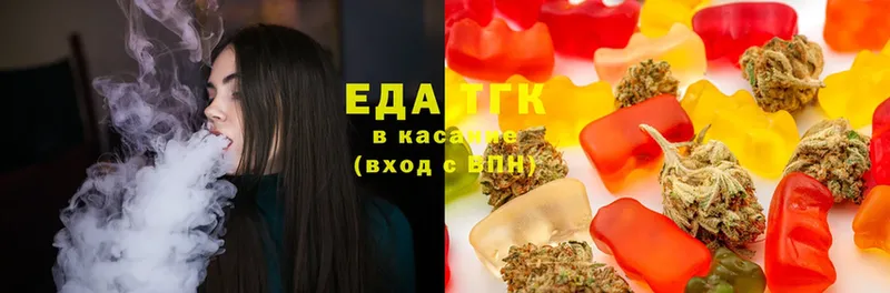 купить   кракен зеркало  Cannafood марихуана  Котлас 