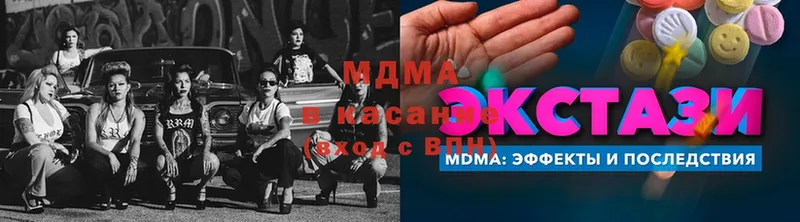 MDMA молли  где продают   darknet какой сайт  Котлас 